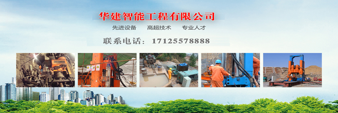 反井鉆機(jī)專業(yè)施工廠家 反井鉆機(jī)專業(yè)施工廠家