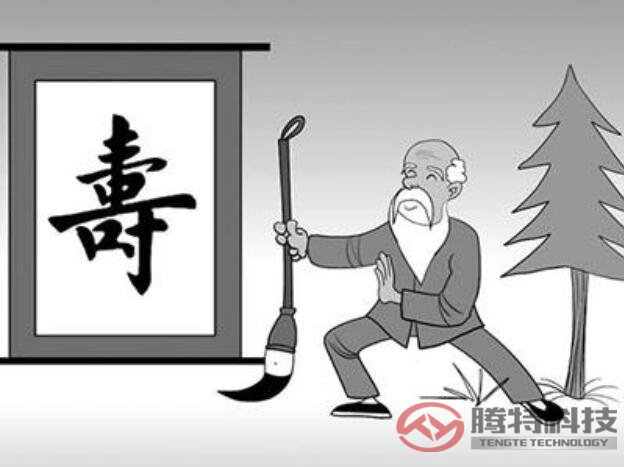 延長壽命的技巧 延長壽命的技巧